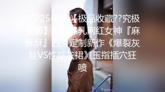 魔鬼身材性感开档黑丝大长腿外围美女酒店服务土豪被各种姿势狠狠爆插