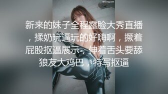 极限露出挑战 ❤️极品网红女神『小小星』野外全裸露出调教，野战潮喷淫水泛滥，玩的就是紧张刺激 (8)