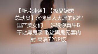 【新片速遞】   ⚫️⚫️⚫️最新2024无水首发福利，推特90后夫妻【看见季节】绝版福利，蜜桃臀露出毒龙裸泳1V4疯狂群P