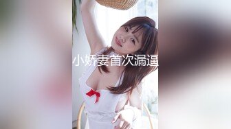 ❤️淫欲反差美少女❤️jk妹妹放学后被主人重口味调教，纯欲少女被破坏的美感，重磅调教激发超嫩萝莉M属性