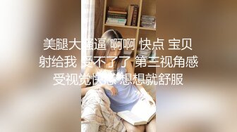 剧情演绎野战勾引滴滴女乘客路边开操，很刺激