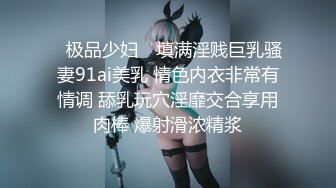 高能预警！比女人还女人极品网红CDTS【sehe】私拍，能攻能守3P4P真男假女混乱性交人体蜈蚣，相当淫乱视觉盛宴