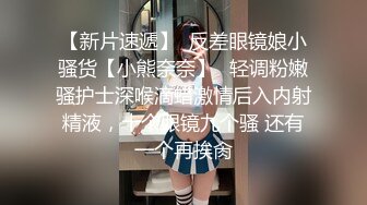 国产麻豆AV MDX MDX0218 女神行踪跟奸 苏清歌