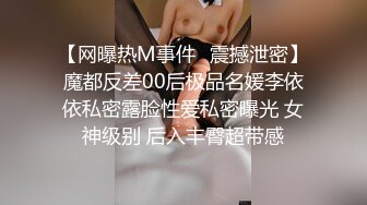 7-20好色之徒嫖一个极品大奶妹，看到大鸡巴笑够呛，操起来就爽了