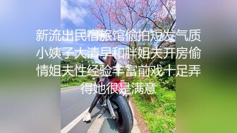 [2DF2] 重磅流出推特红人淫妻控【阿崩】自己媳妇给人家随便玩群p户外大街上露出湖边啪啪啪非常淫骚国语对白3v2 - soav_evMerge[BT种子]