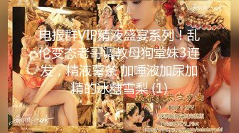 0991素质交友 乌鲁木齐 调教母狗