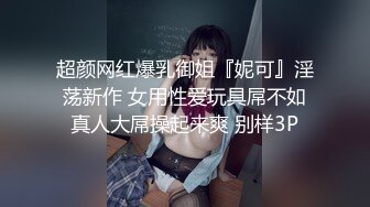 成都可约，后入侧身各种姿势干大学生