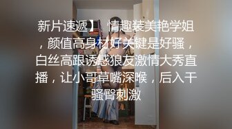 调教捆绑SM小i可爱 就问你刺激不刺激