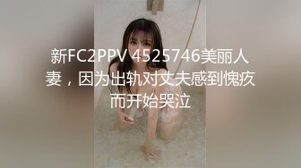 [原版]_029_模特老师雨瑞莎_计时房_20210228