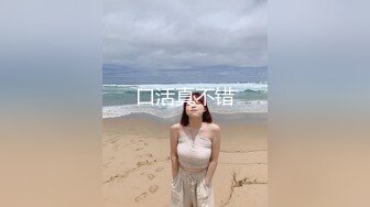  2023-04-10 RAS-172二十四小时貼身性愛女僕