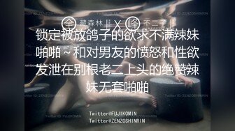 麻豆传媒 MD-0170-1 野性新人类《女王的性虐淫欲》潮吹女神-夏晴子