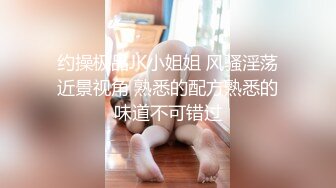 STP28082 國產AV 麻豆傳媒 MDSR0003-4 性婚姻生活 EP4 激情和愛情的厘清 楚夢舒