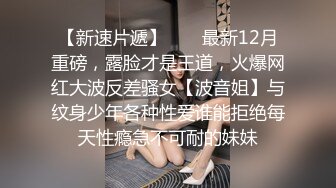 【新片速遞】妈妈和女儿一起骚，丝袜情趣装诱惑全程露脸大秀，双头道具互相抽插浪荡呻吟，抠逼自慰淫水覆盖无毛逼好性感[1.04G/MP4/01:32:50]