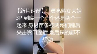 ☀️校园女神丝足☀️印象足拍 清纯校花足交，女神带你体验玲珑小脚给小弟弟带来的快感，大长腿美少女玉足视觉享受