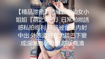 ★☆《顶级⭐重磅☛极品反差》★☆露出界天花板！推特S级身材露脸网红美眉skin私拍▲各种人前露出3P啪啪调教无水原档