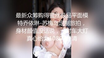 【果哥系列】性感妖娆美女模特cos不知火舞被猥亵