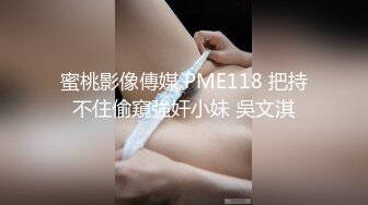 ：【最新百度云泄密❤️流出】表演系大二美女和富二代男友啪啪被曝光