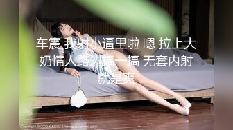 《百度云泄密》火爆身材的大二美女和男友之间的私密视频被曝光