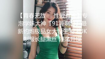 色魔摄影师忽悠漂亮的大二兼职学妹脱光了拍一套