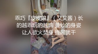 无套爆操唐山路北小骚逼id认证