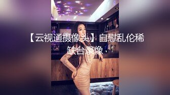 【今日推荐】最新超福利〖绿帽淫妻〗电报群流出 互换淫妻女友换操 无套骑乘 淫语对白 高清720P原版无水印