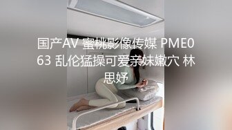 1/13最新 网约性感小姐姐体验异国风情身材颜值一级棒VIP1196