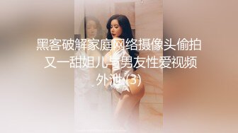 【推特巨乳】，与巨乳前女友无套啪啪，极品大奶子，白臀内射s