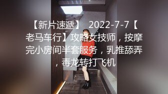  小马寻花，返场跳爵士舞的兼职女神，背着男朋友出来做，万众期待