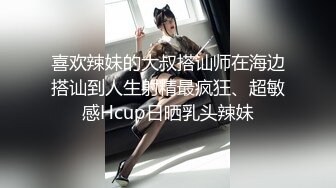 SQGY06.尤莉.色情公寓EP6.小贤失恋圆舞曲.天美传媒