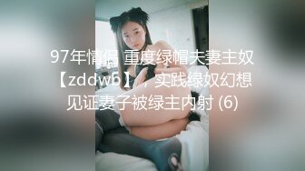 女神级乖巧高端外围美女被纹身大汉各种玩弄