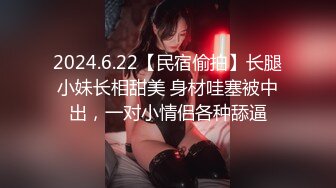  今天爆了双马尾小女友菊花