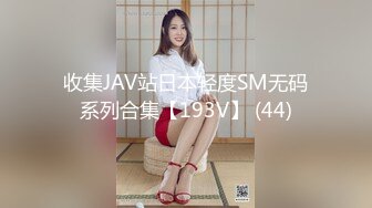  推特纹身痞子男 私人公寓约炮极品漂亮小美女蒙眼女仆装还说刺激多种体位爆肏内射粉B全部露脸对白清晰