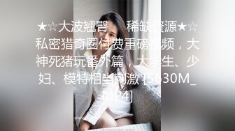 《乐橙云破解》大叔酒店约炮大奶少妇换上情趣黑丝各种姿势啪啪