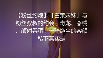 高颜值女神 肤白貌美大长腿 圆润大奶 粉嫩小穴 丝袜诱惑 道具狂插自慰 美脚美腿太漂亮 (5)