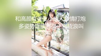 网红美女糖糖国庆节参加闺蜜婚礼被伴郎下药 胁迫强干