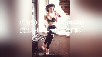 [原創錄制](sex)20240131_星星点灯xz