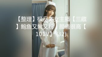 126_(sex)20230723_爱潮小妹