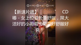 【新片速遞】小哥双飞姐妹花，露脸享受小妹的口交大鸡巴，丝袜情趣诱惑，各种体位抽插爆草无套蹂躏，让骚姐舔干净看她自慰