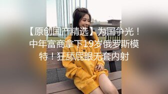 某某门事件】 恋爱综艺女嘉宾被扒下海-超高颜值完美身材91missA大尺度作品合集！[4230MB]