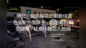 《大佬极品CP分享》坑神守候公园景点女厕连续偸拍多位靓丽小姐姐方便现场实拍特写私处同步出来后露脸全身 (4)