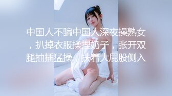 一双巨乳霸占你的眼球，大奶丰满挺拔拔，揉奶发骚呻吟，巨乳上下跳动，你能忍住？