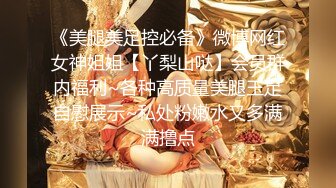 空姐女神下海 【紫贤】清纯脸蛋 魔鬼身材俏佳人 特写粉嫩鲍鱼，小姐姐