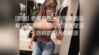 玲珑身段极品火辣身材翘起美臀后入 清纯的面庞 淫靡的啪啪声 清纯靓丽的外表下有一颗淫荡的心 疯狂榨精 高潮浪叫