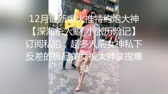 ☆★泡良最佳教程【良家故事】人妻出轨，背叛老公的感觉品尝新鲜大鸡巴的刺激，让她欲罢不能爽歪歪 (6)