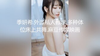 【童颜巨乳】爆乳推特网红『Jan小兔子』激操2023粉丝见面会露脸多人运动精彩爆操 前吃屌后内射 (6)