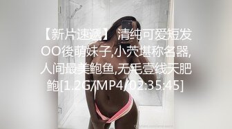 福利分享☆★乐场女厕全景偷窥多位半蹲着尿的美女各种美鲍轮番呈现乐场女厕全景偷窥多位半蹲着尿的美女各种美鲍轮番呈现 (12)