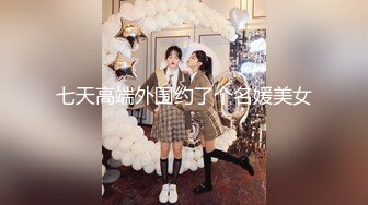 【新片速遞】婚前婚后的极度反差，美丽人妻。婚前想多操点屄，混后想买包不交粮，可老婆不肯呀，唉！