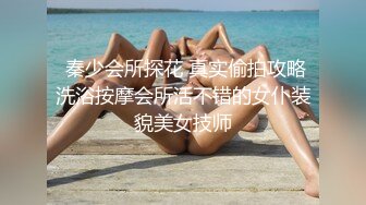 00后夫妻锦鲤 · 度云泄密 · 大奶人妻，身材巨棒，喜欢刺激多人