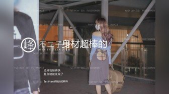 【完美性爱??极品重磅】华裔《小杨幂》网红模特『徐美仁』最新啪啪自拍流出 拥有绝佳外型和身材 后入冲刺 猛烈撞击 完美露脸