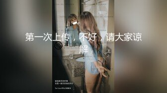 《黑客破解家庭网络摄像头》偷拍媳妇中午做饭前趴在上夜班的老公的身上吃屌干炮